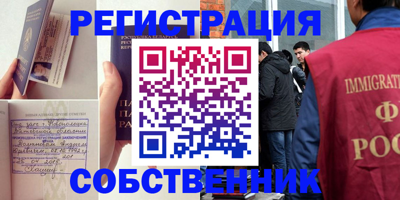 пропишу в квартире в Старой Руссе